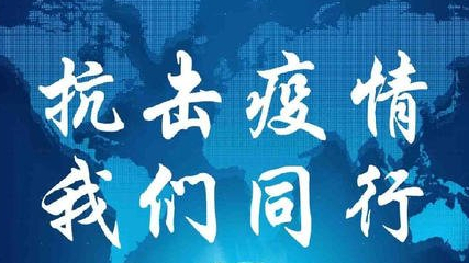 各地最高礼遇迎接援鄂医护回家 九分钟视频合集